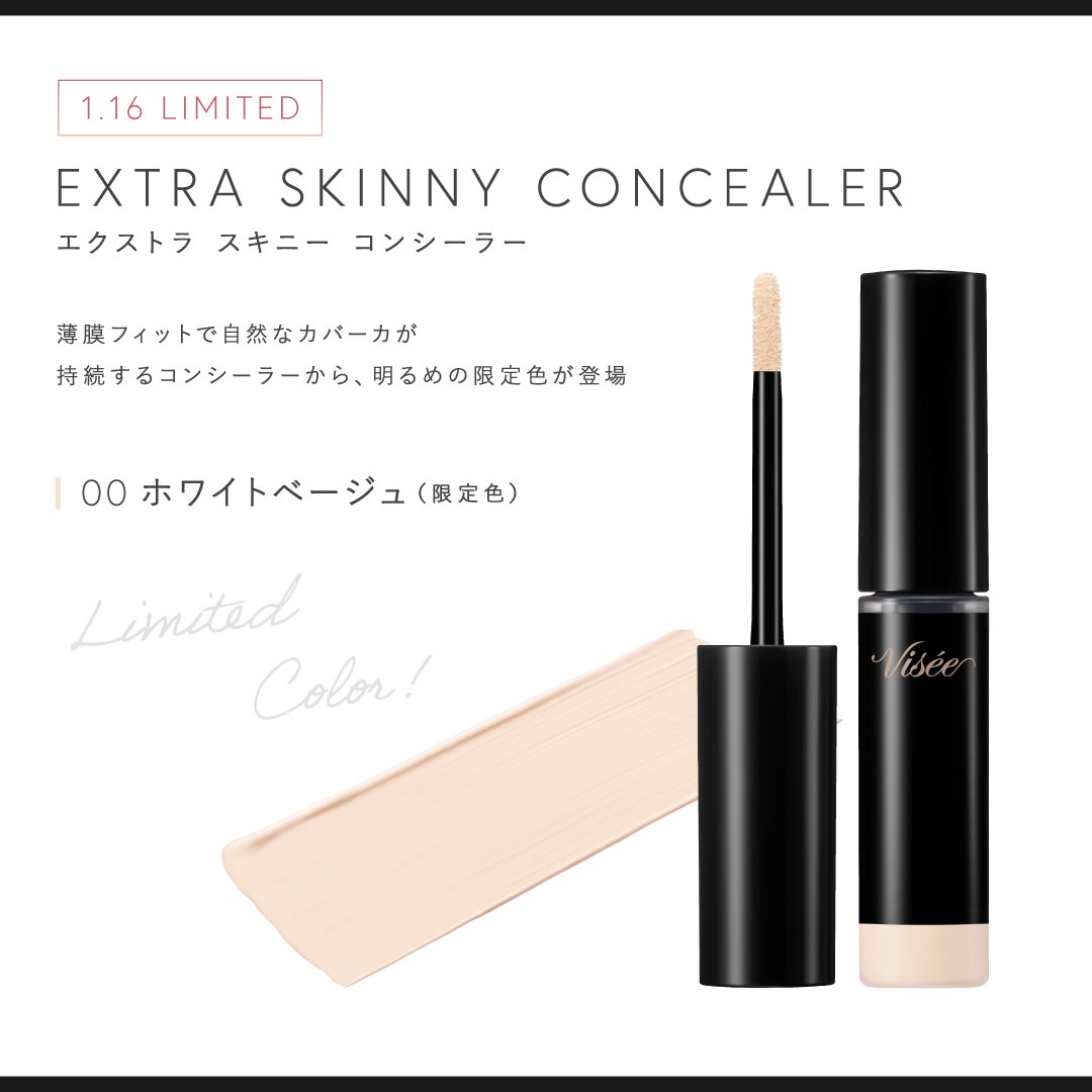 visee_official's tweet image. /／
フォロー＆いいねで当たる！
プレゼントキャンペーン🌟
\＼

#ヴィセ の新発売アイテム3点セットを
10名様にプレゼント🎁

ベースメイクで大活躍のアイテムをゲットするチャンス✨

📣応募方法
1⃣@visee_officialをフォロー
2⃣この投稿にいいね
1/13(月)〆切

たくさんのご応募お待ちしています💌