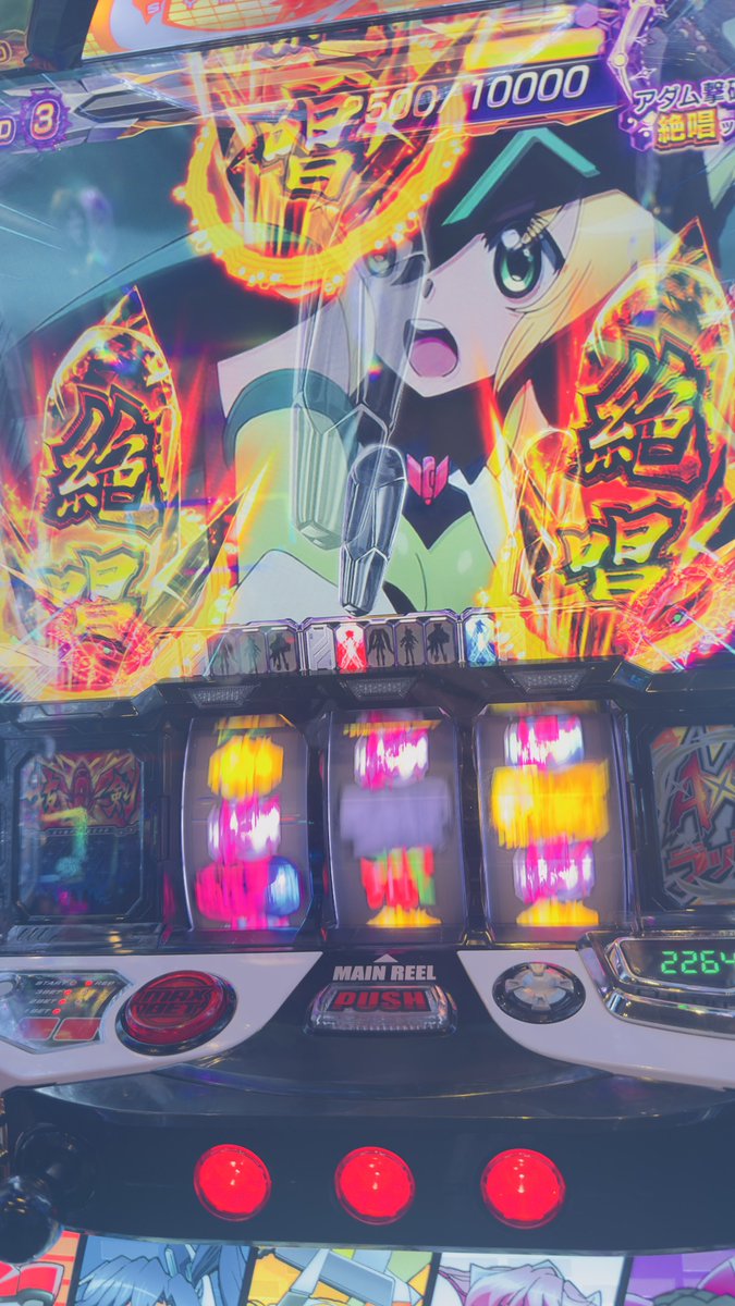 enfuuchan's tweet photo. 元旦、2025年のパチスロ運を占う為に、地元の1台しかない #スマスロ #シンフォギア をうちました。
6000円投資でもみもみして、なんと #一撃万枚 いきました。。
2025年初日から運がきてました。

アダムさん弱いときと強いとき激しくて、強いときは最終画面でレア役ねじ込んで復活2回しました笑 https://t.co/qyOpTabBhp