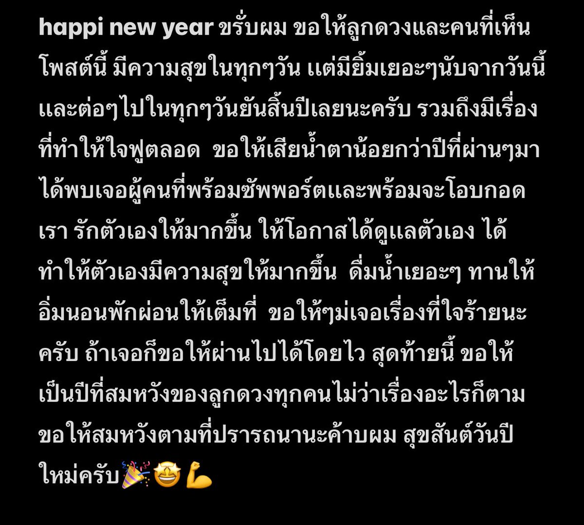 นัมจาดูดวง| (@numjaanyoung) on Twitter photo 
