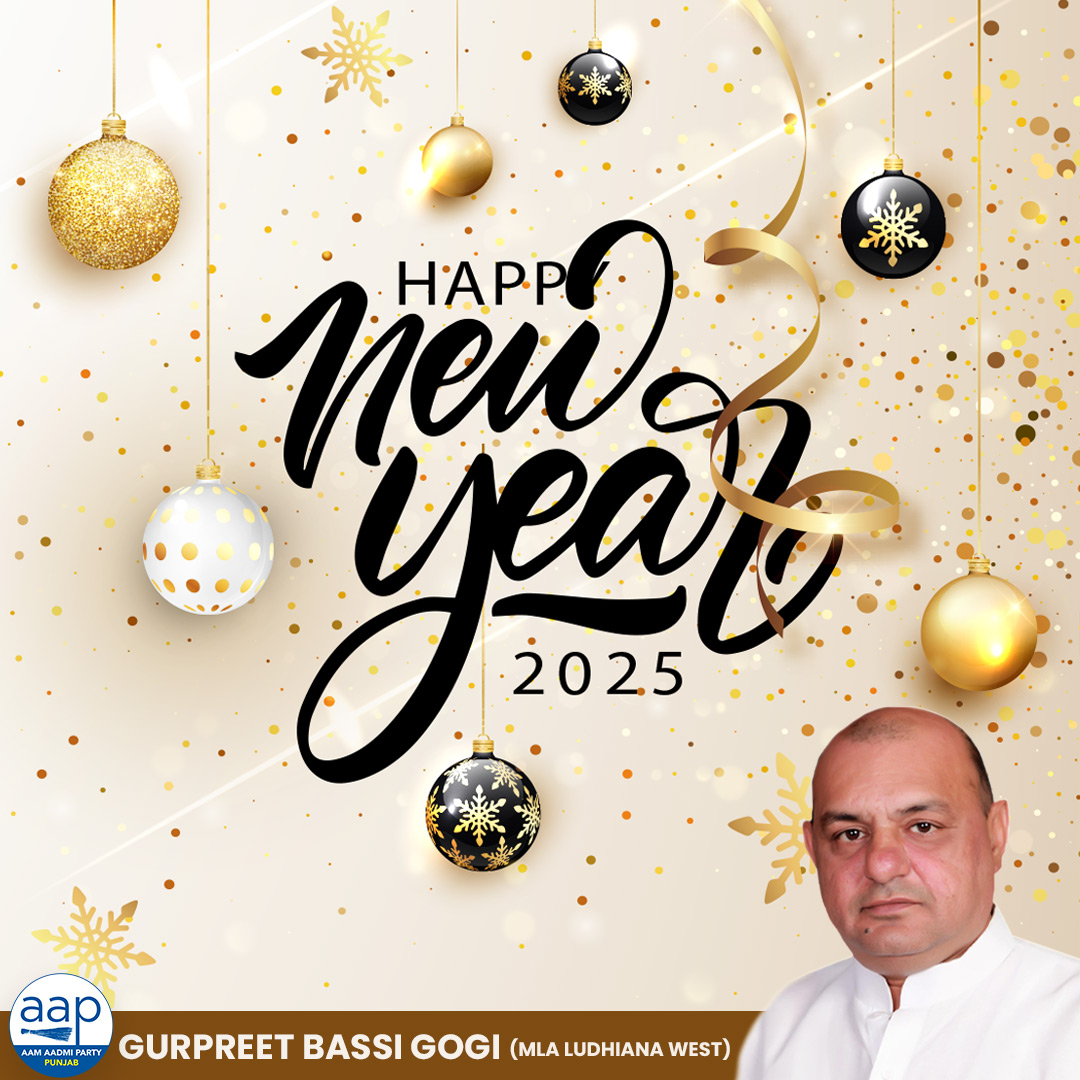 ਨਵੇਂ ਸਾਲ ਦੀਆਂ ਮੁਬਾਰਕਾਂ! ਇਹ ਸਾਲ ਤੁਹਾਡੇ ਲਈ ਖੁਸ਼ਹਾਲੀ ਅਤੇ ਸਫਲਤਾ ਦਾ ਸਾਲ ਹੋਵੇ। ਸਾਲ 2025 ਆਪ ਸਭ ਲਈ ਖੁਸ਼ੀਆਂ ਅਤੇ ਮਾਣ ਨਾਲ ਭਰਪੂਰ ਹੋਵੇ #HappyNewYear #Welcome2025 #GurpreetGogi #AamAadmiParty #LudhianaWest