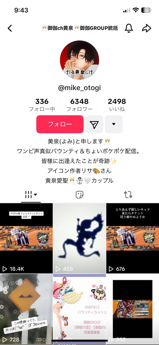 僕が煽りスカコメした奴の同盟員に同盟バトル誘われたので、僕と一緒に共闘してくれる人募集中です。
あとこいつについて詳細情報を持っている方は僕に教えてくれると嬉しいです