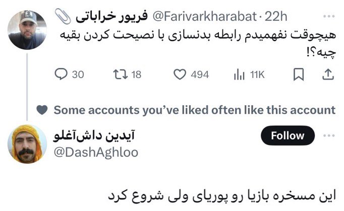 ContextPersian_'s tweet photo. https://t.co/5Jhz1rIwpb