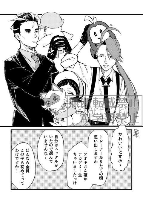 GgMsa24aQAAm9vc.jpg:small