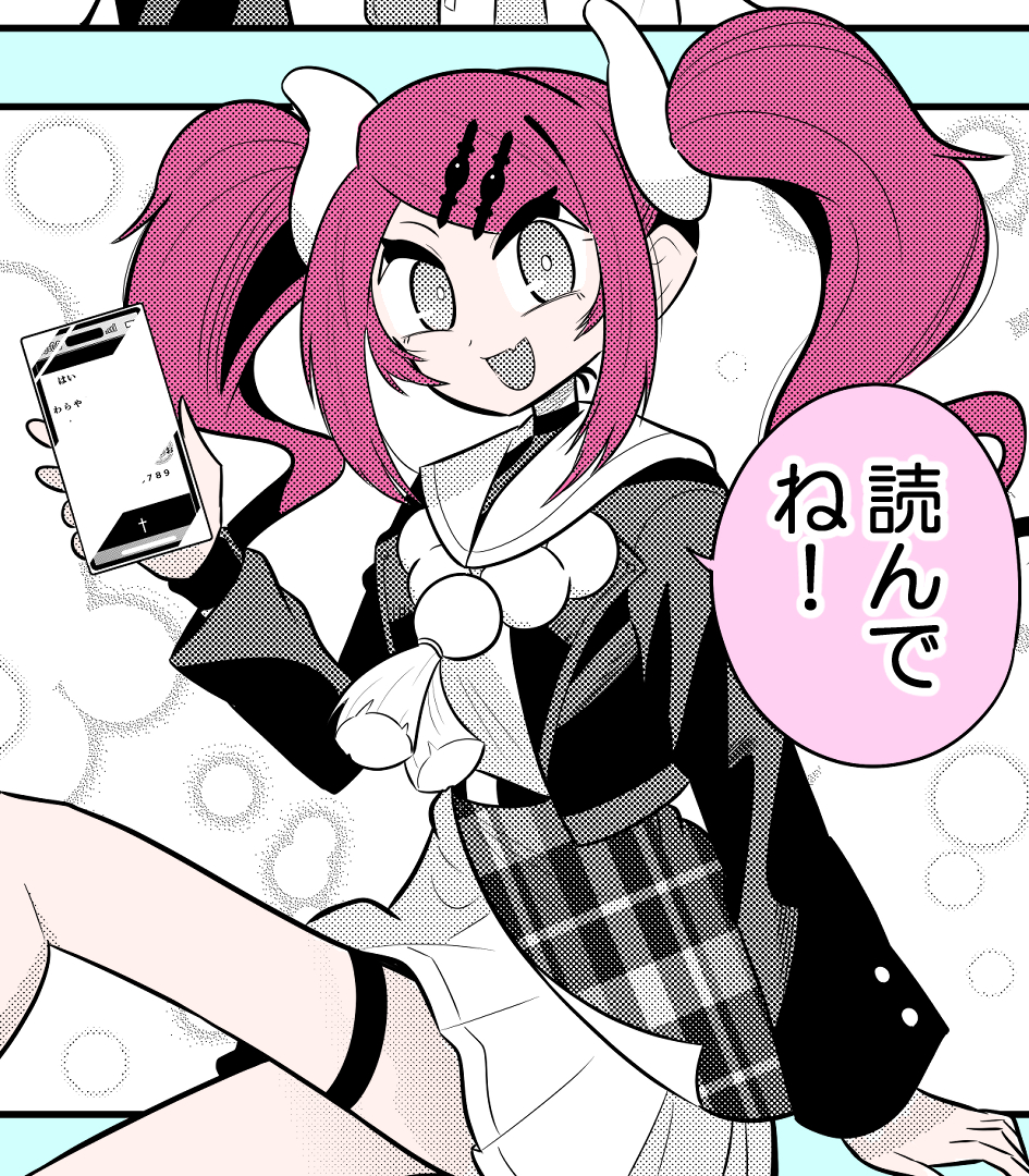 アクジキさんノごはん アクジキさん 放ち 2枚 アクジキさんノごはん アクジキさん 放ち 2枚