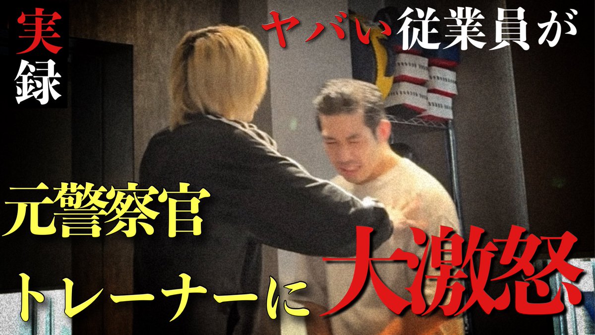 つちけん|WEBディレクター・動画編集・ライター| (@tsuchikenn) on Twitter photo 皆様あけましておめでとうございます!
今年は色んなシリーズやってくので本年度もよろしくお願いします!
とりあえず水樹礼斗チャンネルの長尺を更新しました!
<a href="/reitoaxel/">水樹礼斗(みずきれいと)</a> <a href="/AXEL_G_ROUP/">AXEL GROUP【公式 official】by ACQUA</a> 皆様あけましておめでとうございます!
今年は色んなシリーズやってくので本年度もよろしくお願いします!
とりあえず水樹礼斗チャンネルの長尺を更新しました!
<a href="/reitoaxel/">水樹礼斗(みずきれいと)</a> <a href="/AXEL_G_ROUP/">AXEL GROUP【公式 official】by ACQUA</a>