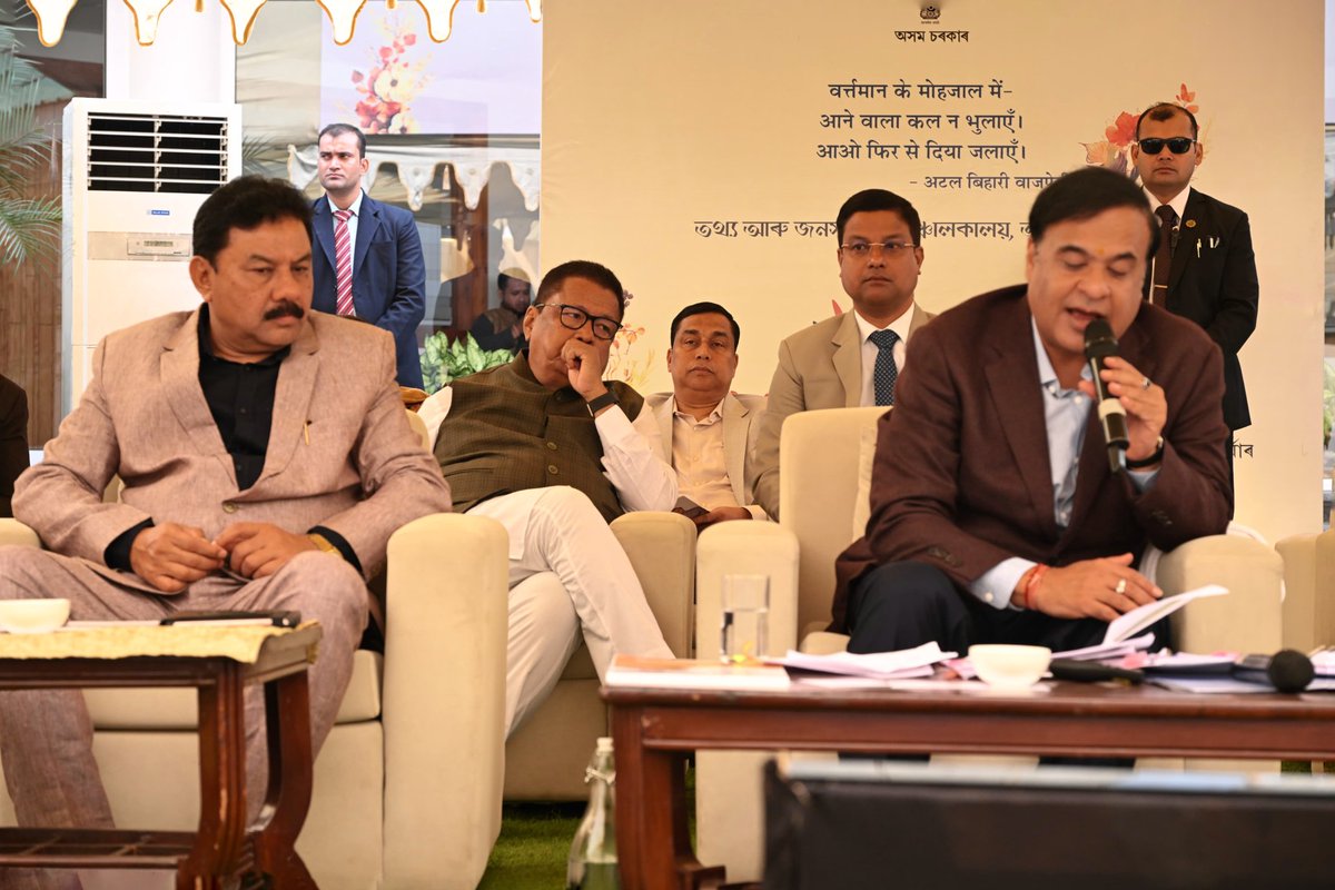 jayanta_malla's tweet photo. On this first day of the New Year, Hon'ble CM Dr. @himantabiswa dangoriya took part in an interactive session with the senior journalists and distinguished individuals, sharing his views on the contemporary political and socio-economic scenario of Assam. He also presented the key accomplishments and roadmap of BJP and its alliance government initiatives.

Moreover, in the event, a Memorandum of Understanding (MoU) was signed with the nationalized banks like SBI and UBI, to provide insurance facilities to the Assam government employees.

Attended this significant event with my cabinet colleagues where additionally, Hon'ble CM launched a portal called "Swagat Satirtha", to facilitate mutual transfers for 3rd and 4th grade employees. 

📍State Guest House, Koinadhara, Guwahati.
