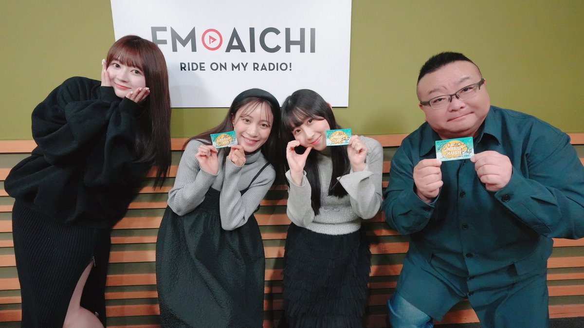 ENERGY_MUSIC807's tweet photo. 🎁番組プレゼント
#えなみゅー
『番組オリジナルステッカー』
※ #江籠裕奈　#平野隆広 
#斉藤真木子 #井上瑠夏 サイン入り
抽選で3名様に #プレゼント   

★応募   
①本アカウントをフォロー 
（済の方は②）    
②本投稿をRP   
締切:1/8(水) 

◆radikoタイムフリー👇 
https://t.co/OHMu2peCZx https://t.co/MTd6brrv3p