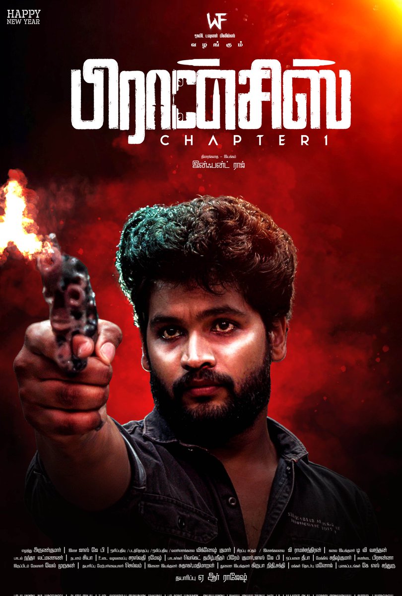 arraajesh_'s tweet photo. Happy To Release FRANCIS chapter -1 Tamil movie production by WHITE TOWN FILMS congratulations to you brother's ❤️🙌 https://t.co/M8KsG07jRq