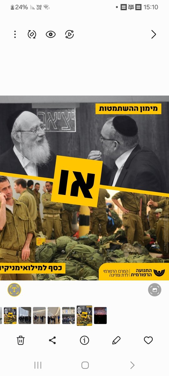 המרכז הרפורמי tweet media