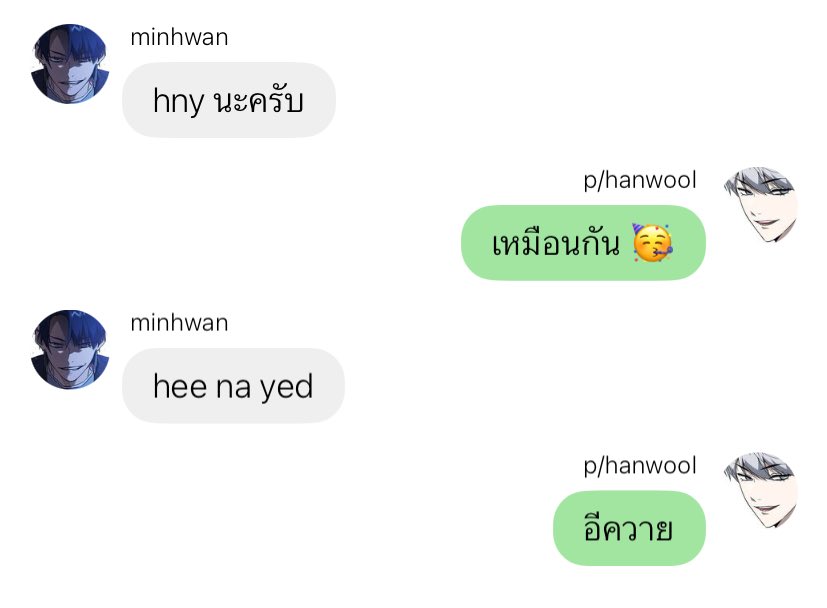 อาตี๋ tweet media