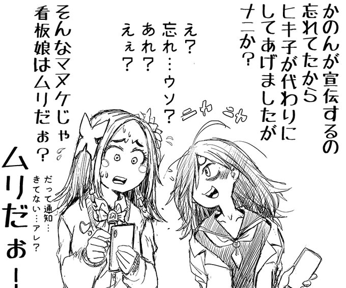 かのんは頭悪くて複雑なパスワードを覚えられないからシンプルなやつを使いまわしてるって、ヒキ子にはバレバレなわけでつがwww 