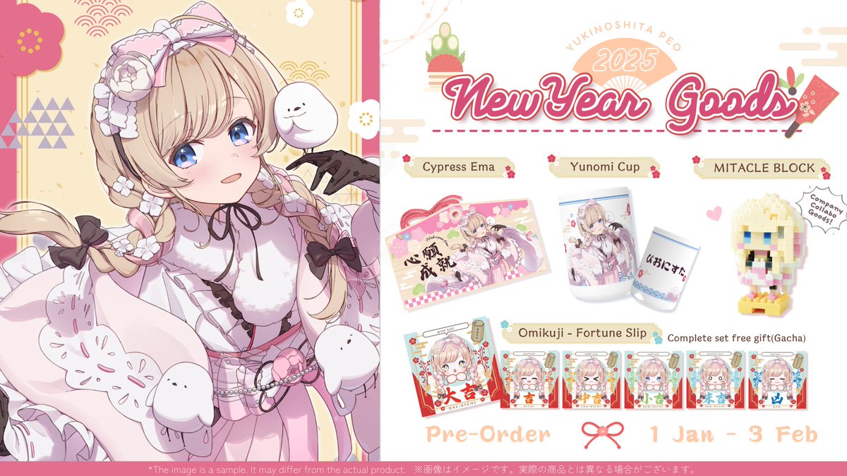 yukinoshitapeo's tweet photo. ━━━━━━━━━━━━
🌸New Year New Outfit Goods🌸
      ━━━━━━━━━━━━━

International purchases/shipping available🌎
▸https://t.co/zIps2ZZGBi

Complete sets are packed by Peo🤍
Don't miss the Japan-themed merch and Mitacle block figures on sale for one month!🎍 https://t.co/dCVFQFvZWa