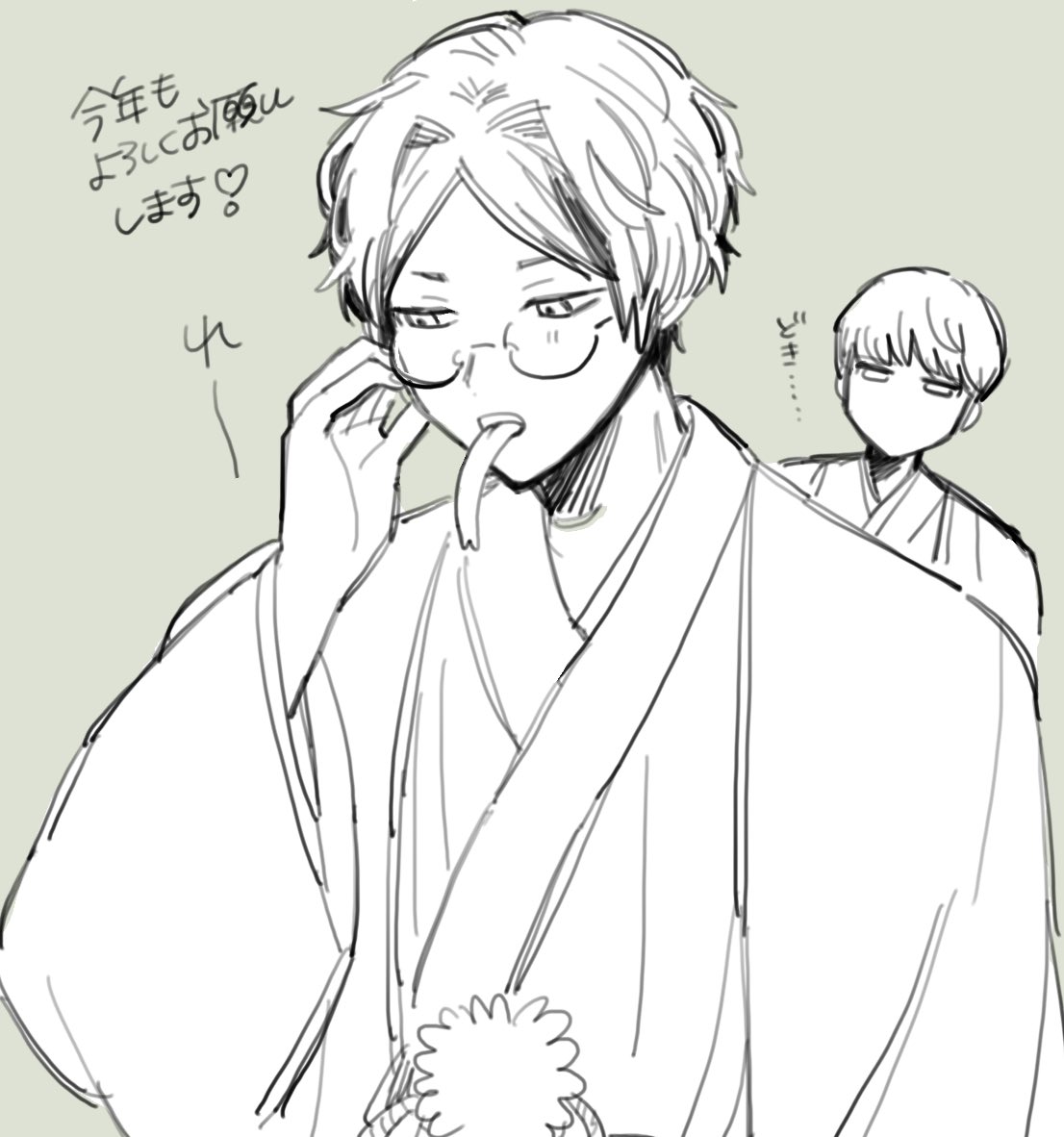 🐍 #大穢 