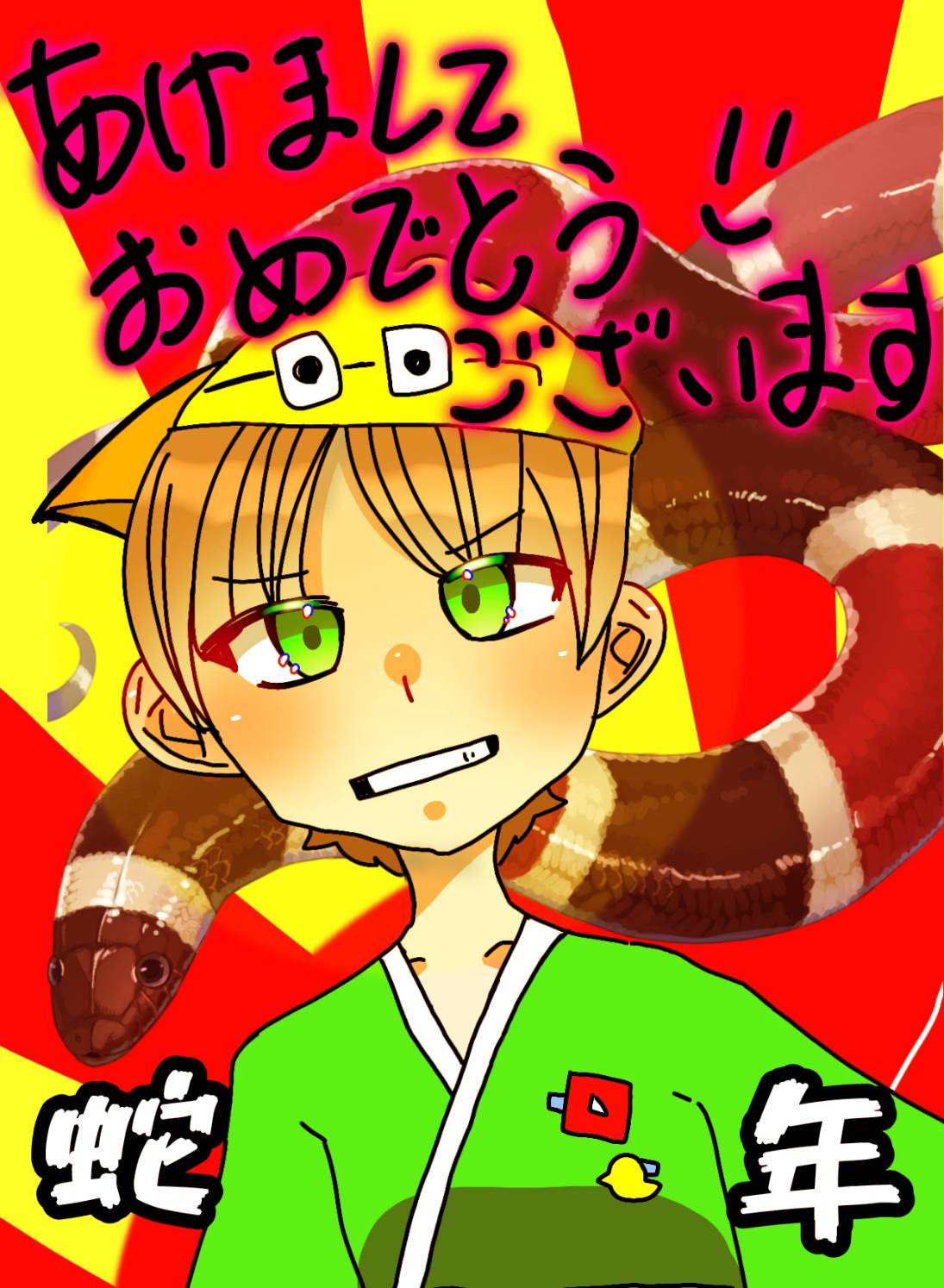 HIMAさま B:MING by BEAMS（ビーミング by ビームス）【別注】Healthy