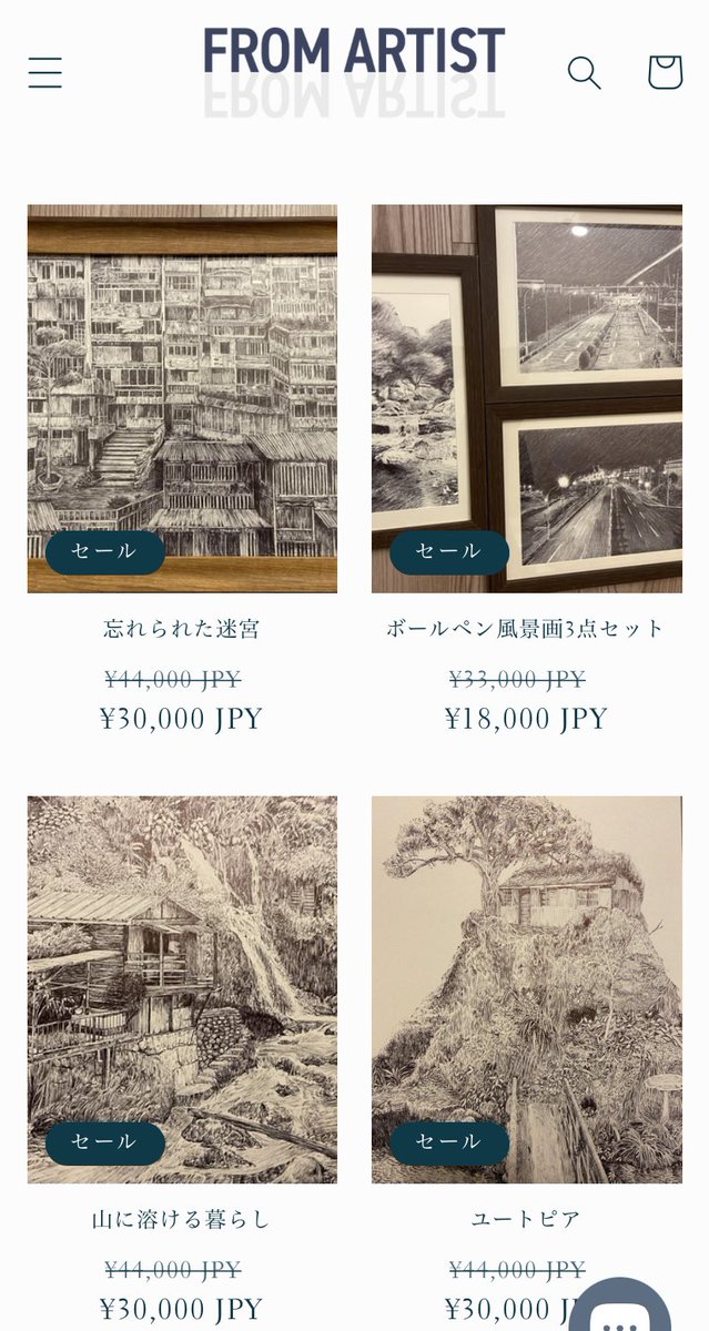 浄法寺漆器 五客 未使用 木製 南部ぬりもの 紙箱 岩舘正二 初代 （j 