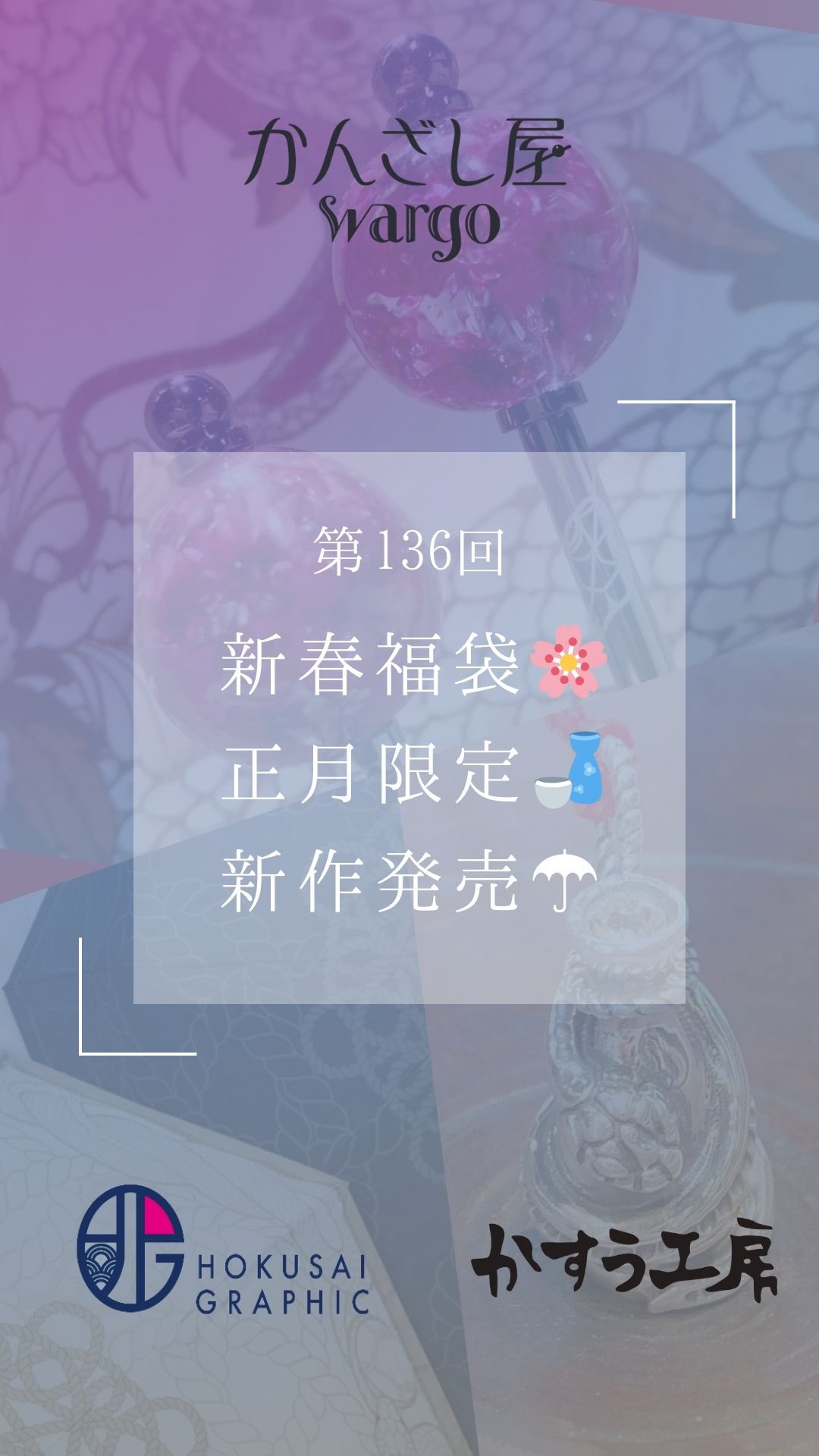 かすう工房 (@kasuh_theichi) / X かすう工房 (@kasuh_theichi) / X