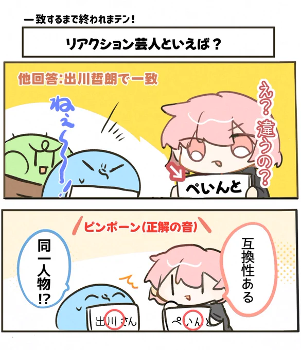 大晦日ラウンジ 
