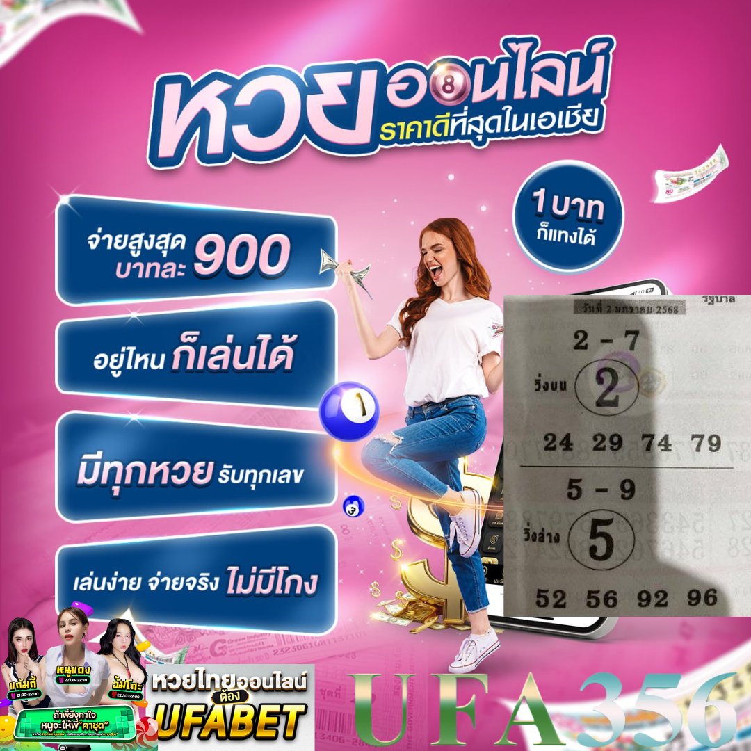 YRatewq39675's tweet photo. สมัคร 100 เข้ากลุ่มดูคลิป 20+ ฟรี

✅เว็ปตรงไม่ผ่านเอเย่นต์
✅ยูสใหม่ยังไงก้แตก 100%
🎁คืนค่าคอมคาสิโน 5%
🥳ดูแลตลอด24ชม.💡
💙มีครบจบในเว็บเดียว
✨สล็อต🎲คาสิโน♥️บาคาร่า⚽️กีฬา🔢หวย

https://t.co/Gd57PdeK3a

#เครดตฟรี #สลอตเครดิตฟรี #แจกเครดตฟรี
#สล็อต #สล็อตแตกง่าย  #ส���็อตเว็บตรง https://t.co/I6ngS7FYNw