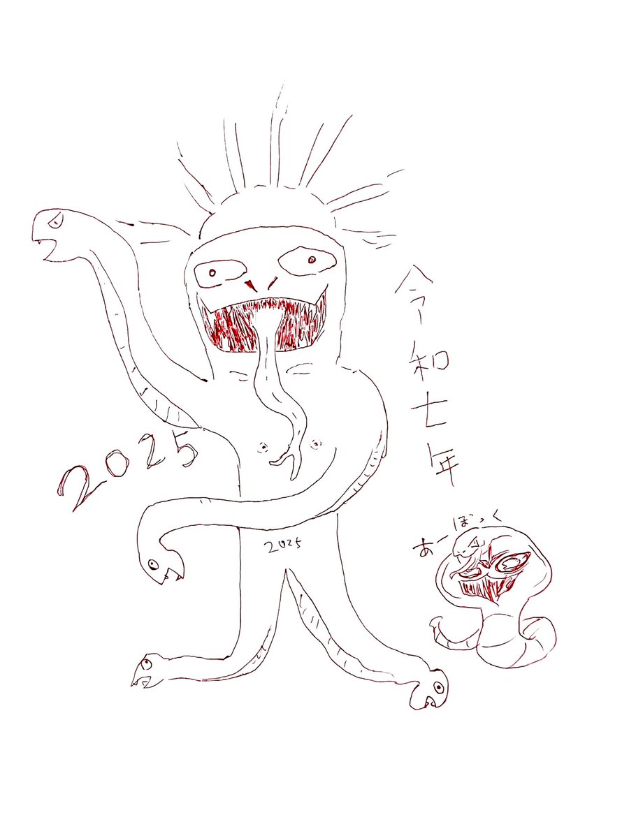 YoshiEitch's tweet photo. あけおめぇ2025
やってやる！ https://t.co/oolkGWIRLB