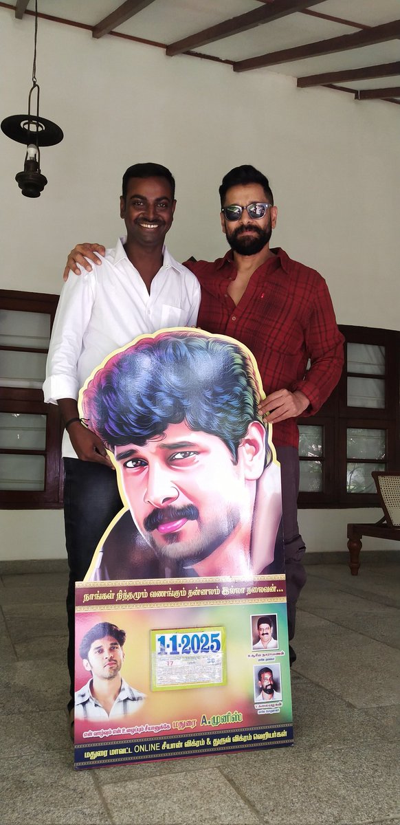 MunisBharathi's tweet photo. ரசிகனை ரசிக்கும் தலைவன்
@chiyaan ❤
Happy New year 2025 🙏
@Kalaiazhagan15 @Shiivaa4 @sooriaruna @chiyaanCVF @shibuthameens @ChiyanSaamy https://t.co/nXNR7Vzbdq