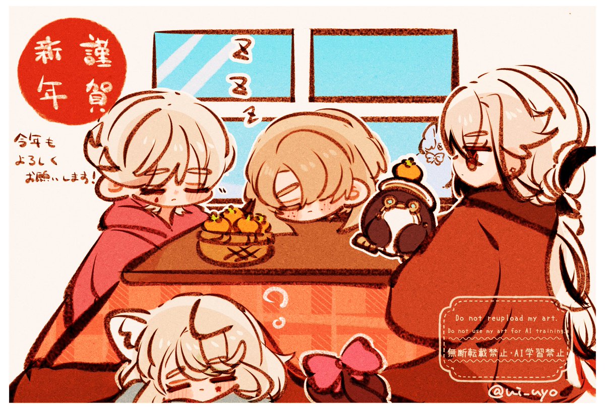 ui_uyo's tweet image. 🎍描き初め壁炉の家🎍

#Arlecchino #Lyney  #Lynette  #Freminet
