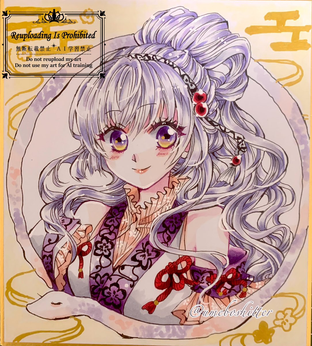 umeboshitter's tweet image. 明けましておめでとうございます。
本年も宜しくお願い致します。

#年賀イラスト2025