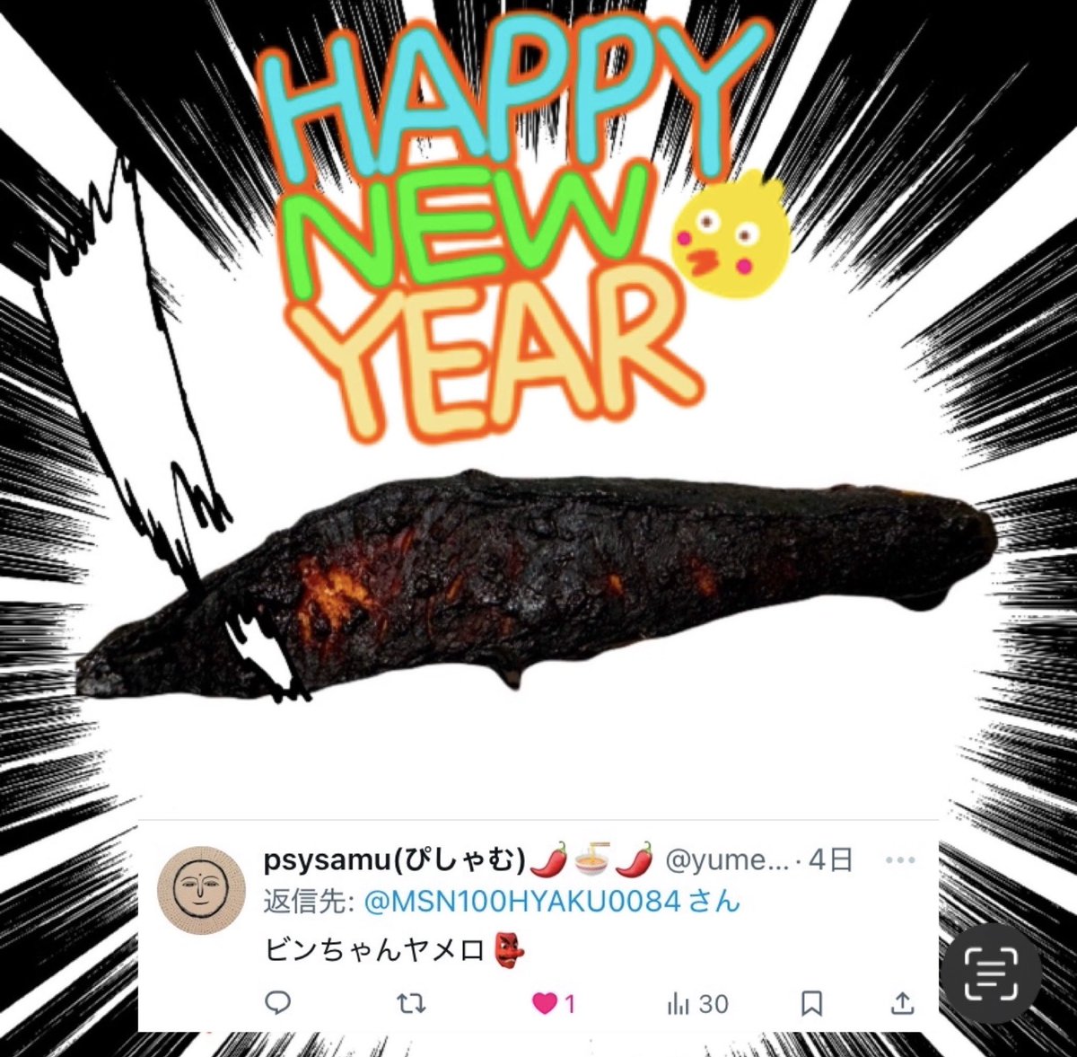まあです╰(*´︶`*)╯ ✶⋆.˚🪄⋆かわいい銃であなたの心を狙撃✧˖💗°⋆✶
