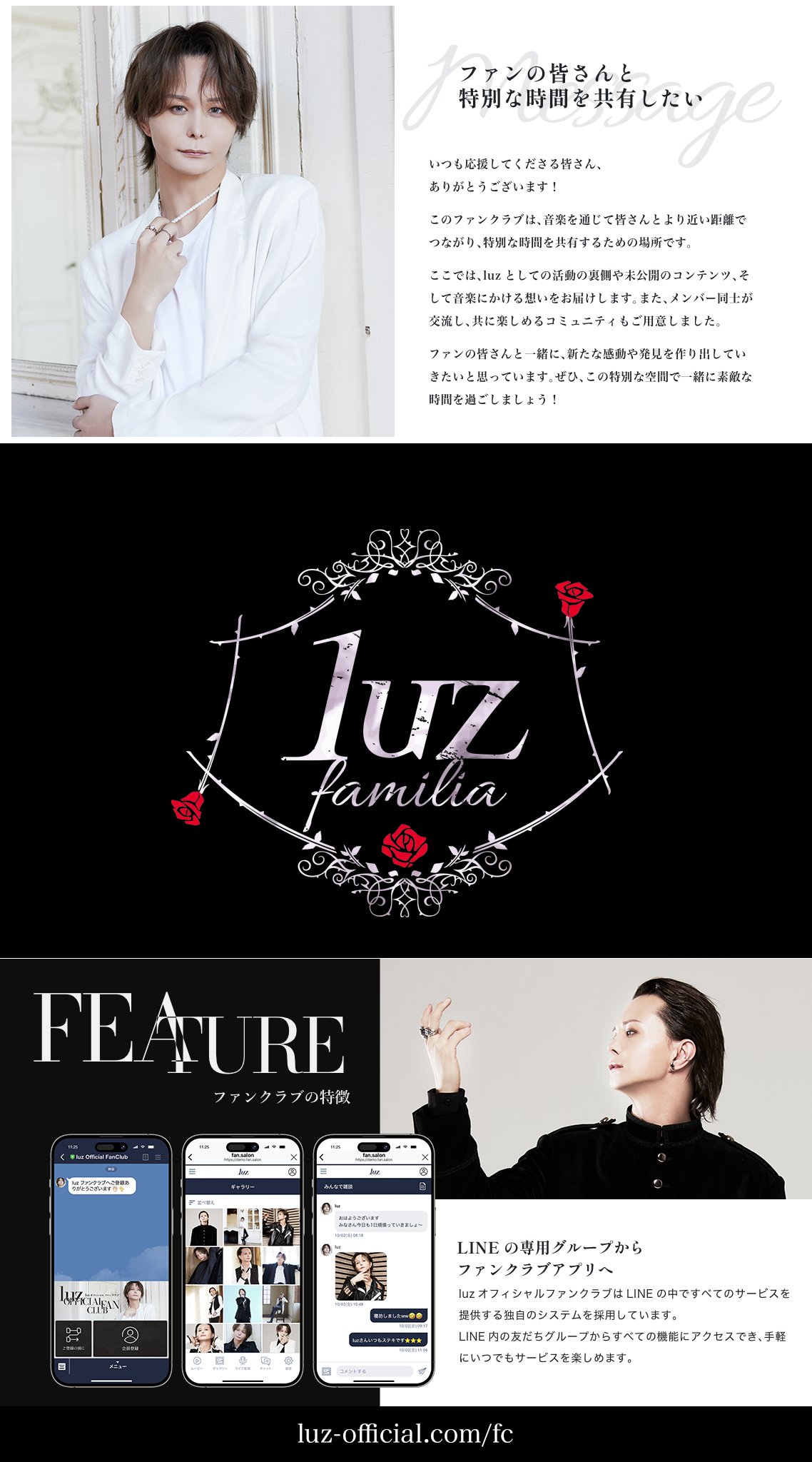 luz_info on X: 