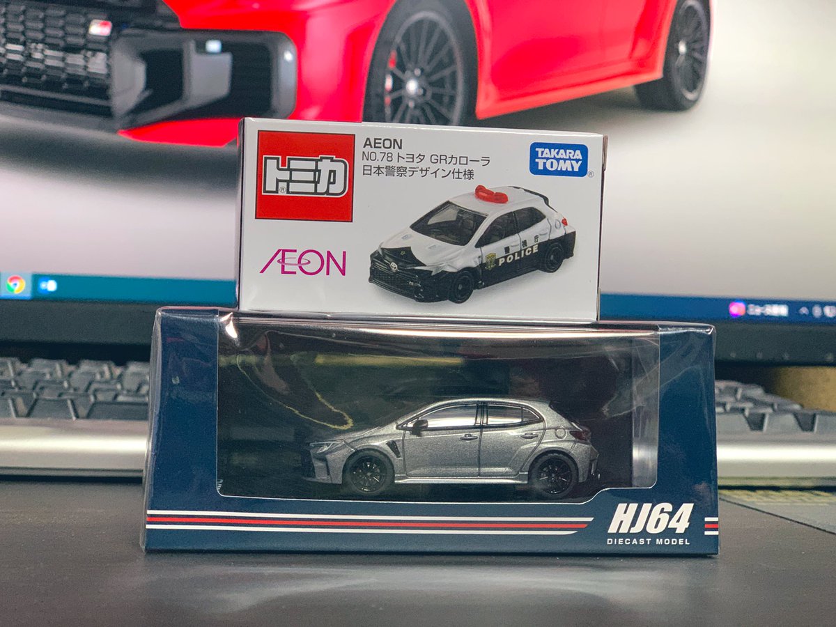 あけましておめでとうございます。
元旦に早速イオン限定GRカローラを増車してきました♪
そろそろ本物も何かしたいなぁ。