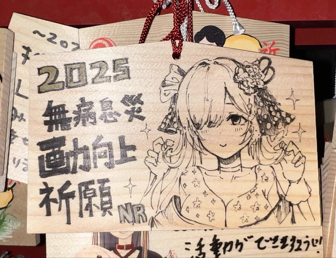 去年はよく病気になった、
今年も疲れたくないです。
それでは皆さんと皆さんの健康をお祈りします!
そして絵のスキルも向上しましょう! 