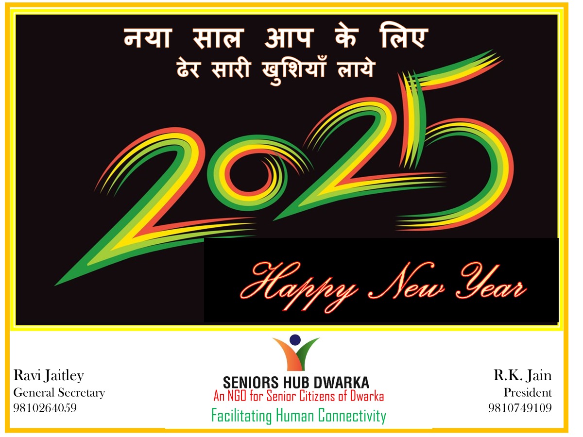 Seniors Hub Dwarka (@seniorshubdwk) on Twitter photo #NewYear2025 Greetings to one n all <a href="/rashtrapatibhvn/">President of India</a> <a href="/PMOIndia/">PMO India</a> <a href="/narendramodi/">Narendra Modi</a> <a href="/LtGovDelhi/">LG Delhi</a> <a href="/CPDelhi/">CP Delhi #DilKiPolice</a> <a href="/DCPDwarka/">DCP/Dwarka, Delhi</a> <a href="/ShoDwarkaSouth/">Sho Dwarks South</a> <a href="/mharshaips/">Harsha Vardhan Mandava</a> <a href="/dtptraffic/">Delhi Traffic Police</a> <a href="/kjsehrawat/">Kamaljeet Sehrawat</a> <a href="/RamvirBidhuri/">Ramvir Singh Bidhuri</a> <a href="/dwarkasvoice/">Dwarkacitizens</a> <a href="/dwarkacity5/">dwarkacity</a> <a href="/DwarkaExp/">coolboy</a> <a href="/addl_1/">Addl. DCP-1/Dwarka</a> <a href="/Abhishek_oss/">Abhishek Joshi</a> <a href="/gkmishra79/">Gautam Kumar Mishra</a> <a href="/poonamgaurNBT/">poonam gaur</a> <a href="/reporterbhagwan/">bhagwan jha</a> #NewYear2025 Greetings to one n all <a href="/rashtrapatibhvn/">President of India</a> <a href="/PMOIndia/">PMO India</a> <a href="/narendramodi/">Narendra Modi</a> <a href="/LtGovDelhi/">LG Delhi</a> <a href="/CPDelhi/">CP Delhi #DilKiPolice</a> <a href="/DCPDwarka/">DCP/Dwarka, Delhi</a> <a href="/ShoDwarkaSouth/">Sho Dwarks South</a> <a href="/mharshaips/">Harsha Vardhan Mandava</a> <a href="/dtptraffic/">Delhi Traffic Police</a> <a href="/kjsehrawat/">Kamaljeet Sehrawat</a> <a href="/RamvirBidhuri/">Ramvir Singh Bidhuri</a> <a href="/dwarkasvoice/">Dwarkacitizens</a> <a href="/dwarkacity5/">dwarkacity</a> <a href="/DwarkaExp/">coolboy</a> <a href="/addl_1/">Addl. DCP-1/Dwarka</a> <a href="/Abhishek_oss/">Abhishek Joshi</a> <a href="/gkmishra79/">Gautam Kumar Mishra</a> <a href="/poonamgaurNBT/">poonam gaur</a> <a href="/reporterbhagwan/">bhagwan jha</a>