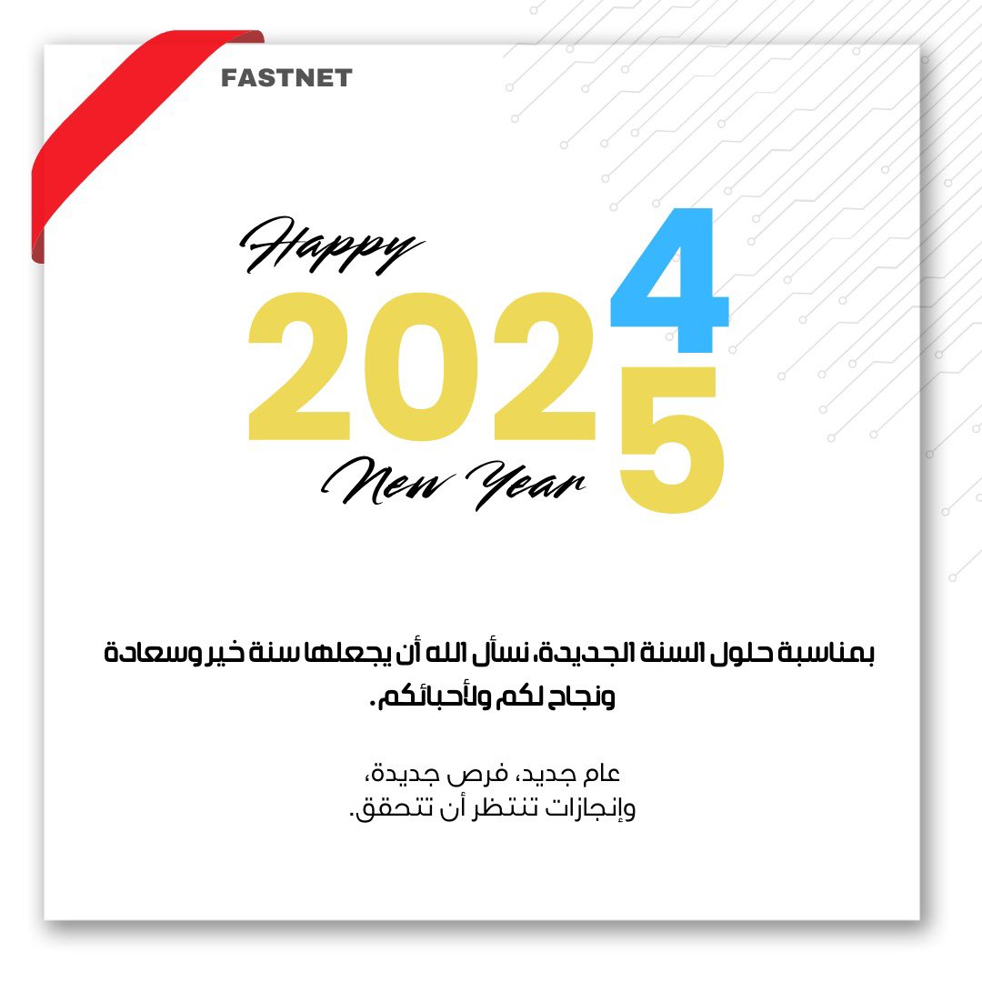Fastnet_iot tweet picture
