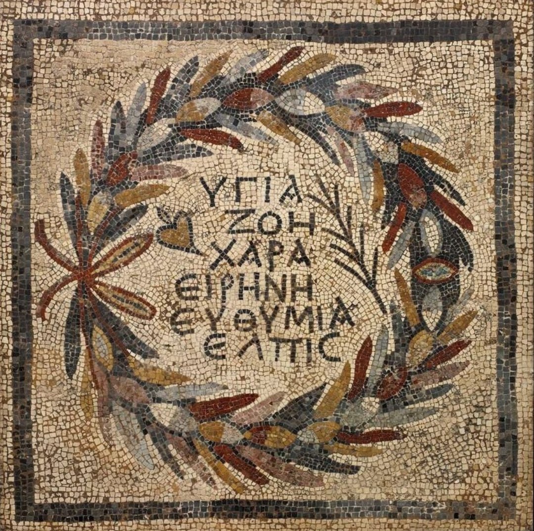 καλή χρονιά