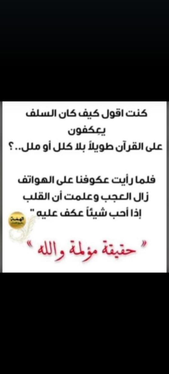 اللهم أعنا على ذكرك وشكرك وحسن عبادتك