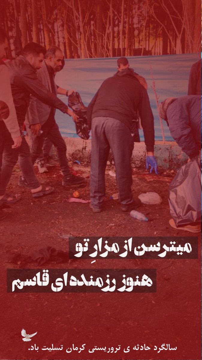 میترسن از مزار تو،هنوز رزمنده ای قاسم
#سرباز
#قهرمان_مقاومت