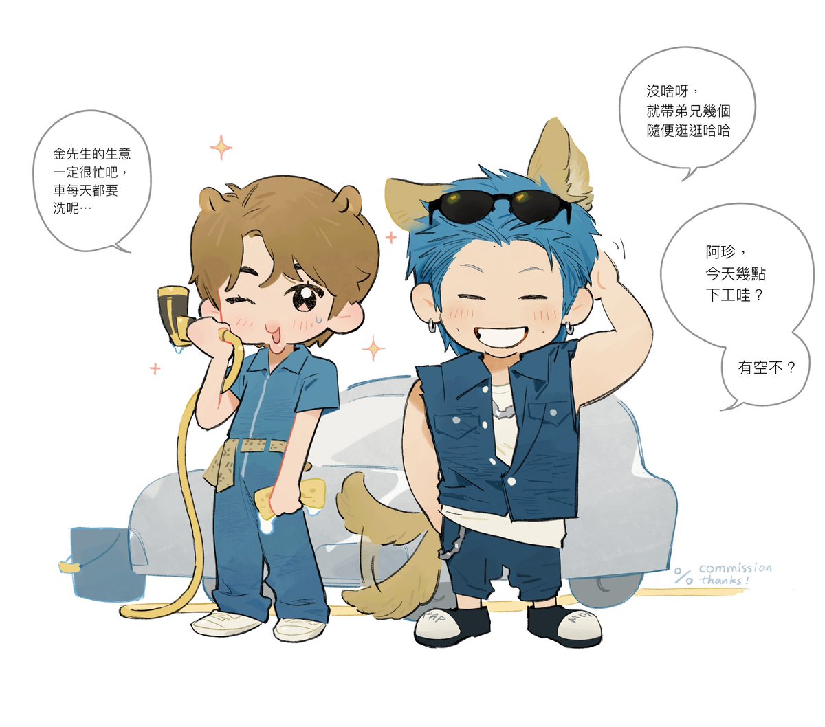 PercentW9's tweet image. 🐨🐹🚙🚿🧽🪣🫧✨