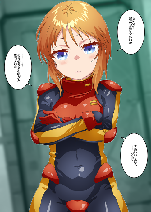 プルツーΣφ三φ(:3」∠)_ 
#絵柄が好みって人にフォローされたい 