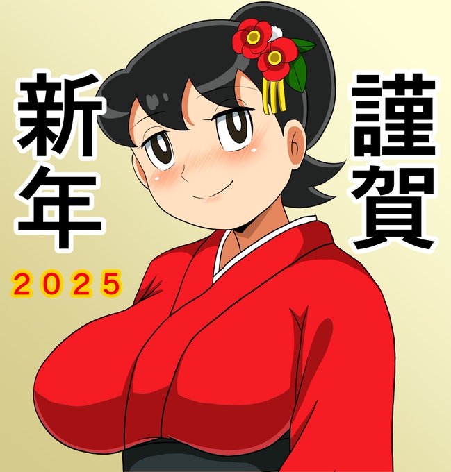 あけましておめでとうございます!
描き初めで振袖姿のママを描きました😊
今年もよろしくお願いします! 