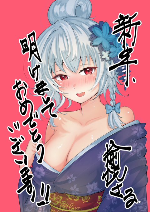 遅くなりましたが、新年あけましておめでとうございます。今年もよろしくお願い申し上げます。
先ほど福岡へ戻りなんとか機内で描いたので、雑ですが…
今年も最高の年にしましょう!! 