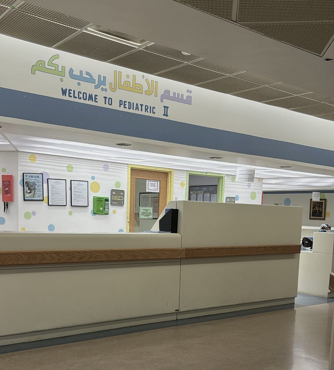 ينتهي العام بانتهاء تدريبي في قسم طب أعصاب الأطفال..لا شك أن لنا عودة🤍