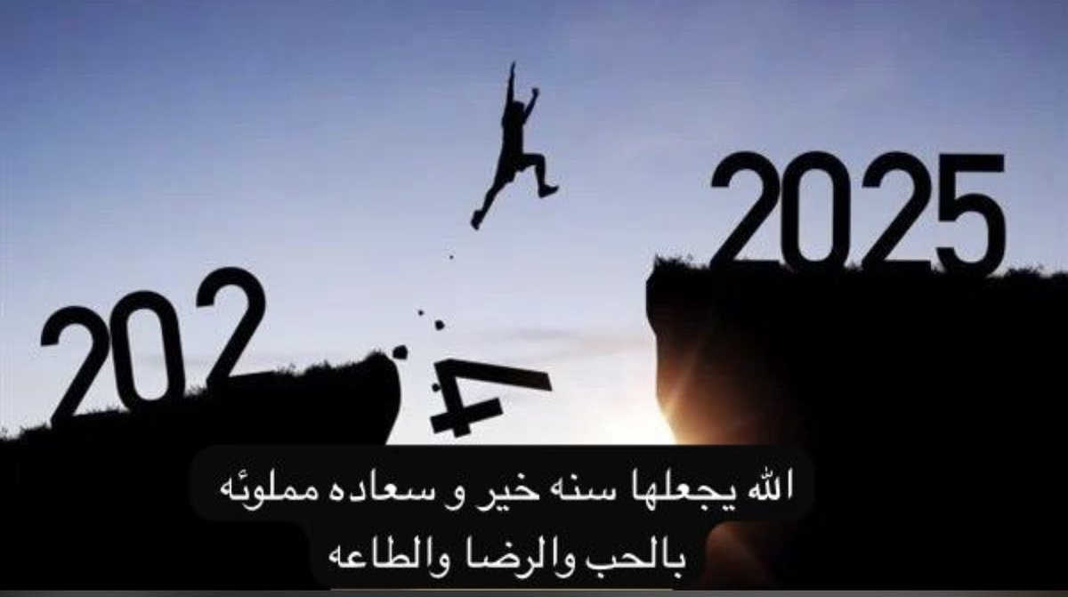engkhaled2010's tweet photo. اللهم اجعلها اياما كما نحب ،وهما لا يبقى ،وفرحه ليس لها منتهى 🤲🏽 https://t.co/fWRZYymNjO