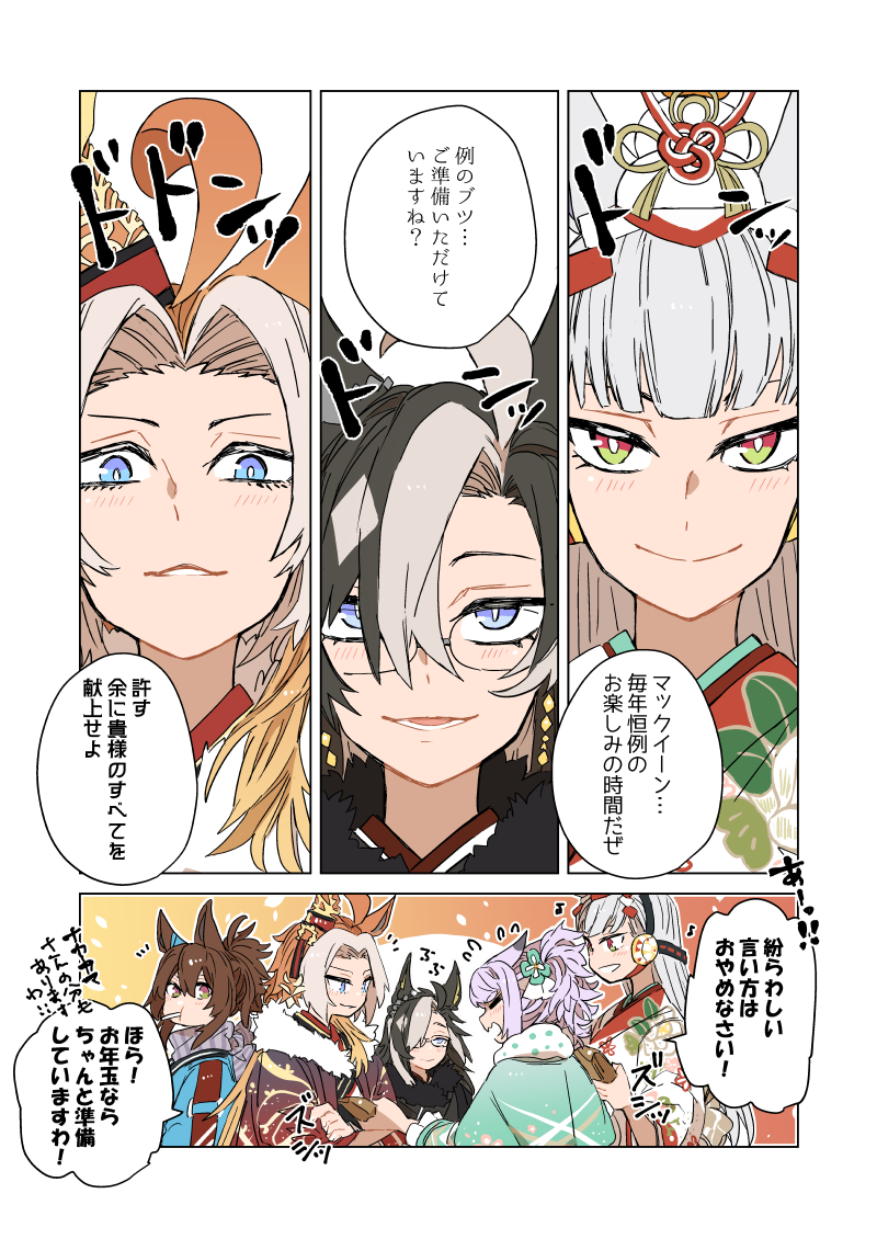 あすか様　ありがとうございます あけましておめでとうございます！ 今年もどうぞよろしくお願い