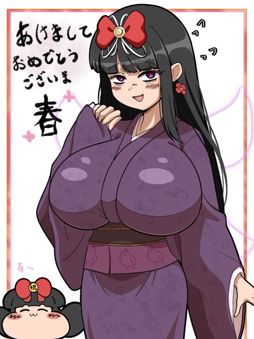 ギリギリ間に合った あけましておめでとうございま春ちゃんとしゅ～ん
おかげさまで年末から続いてたインフルもだいぶマシになりました 今年もよろしくお願いしましゅんしゅ～ん(˶⌒꒳⌒˵) 