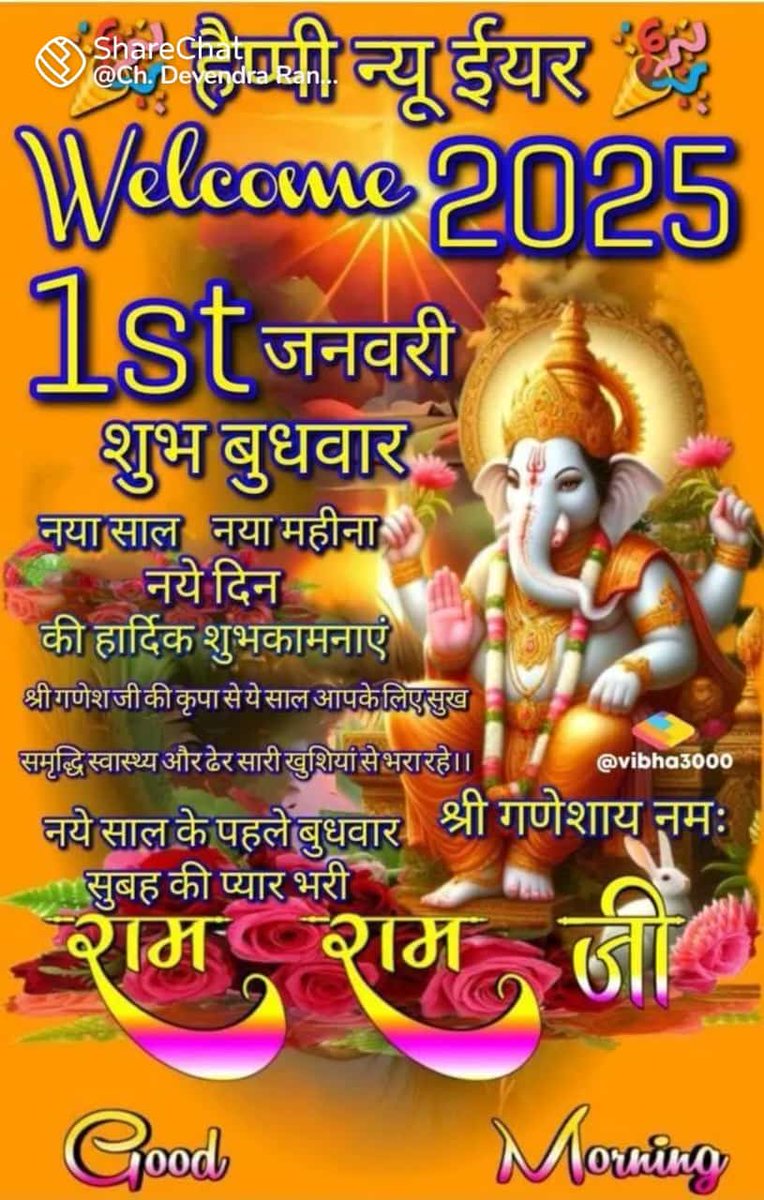 Rashmi (@rashmipoetry) on Twitter photo 