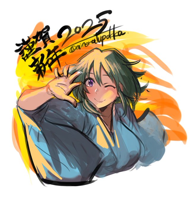 æããŸããŠããã§ãšãããããŸã!
2025幎ããã¿ãŒãªã¢ããã®ã»ããããããçµµãæããŠãããŸãã®ã§ãããããé¡ãããããŸã!!!
âïžð
ð
#ãã¬ãã¹ #ãã¿ãŒãªã¢ #çç°èŒ