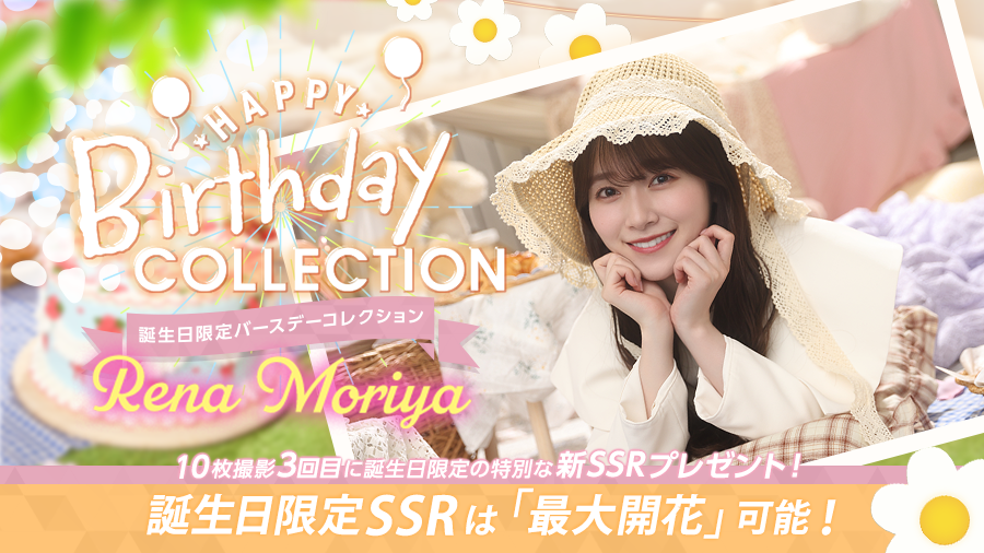 櫻坂46 守屋麗奈　ユニゾンエアー直筆サイン色紙 Amazon.co.jp: 櫻坂46 守屋麗奈 直筆サイン入りチェキ ユニエア