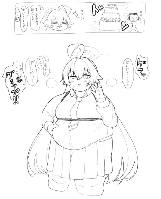 うぉぉおおお!!!!誕生日おめでぉおおおお書き初めぇえええ!!! 