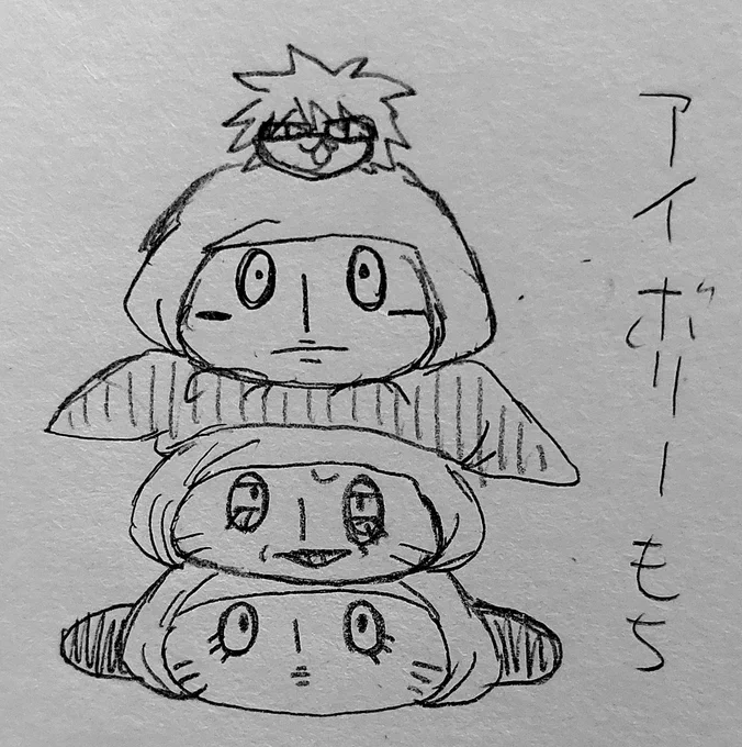 これは昨日眠気と戦いながら描いてた鏡アイボリー 