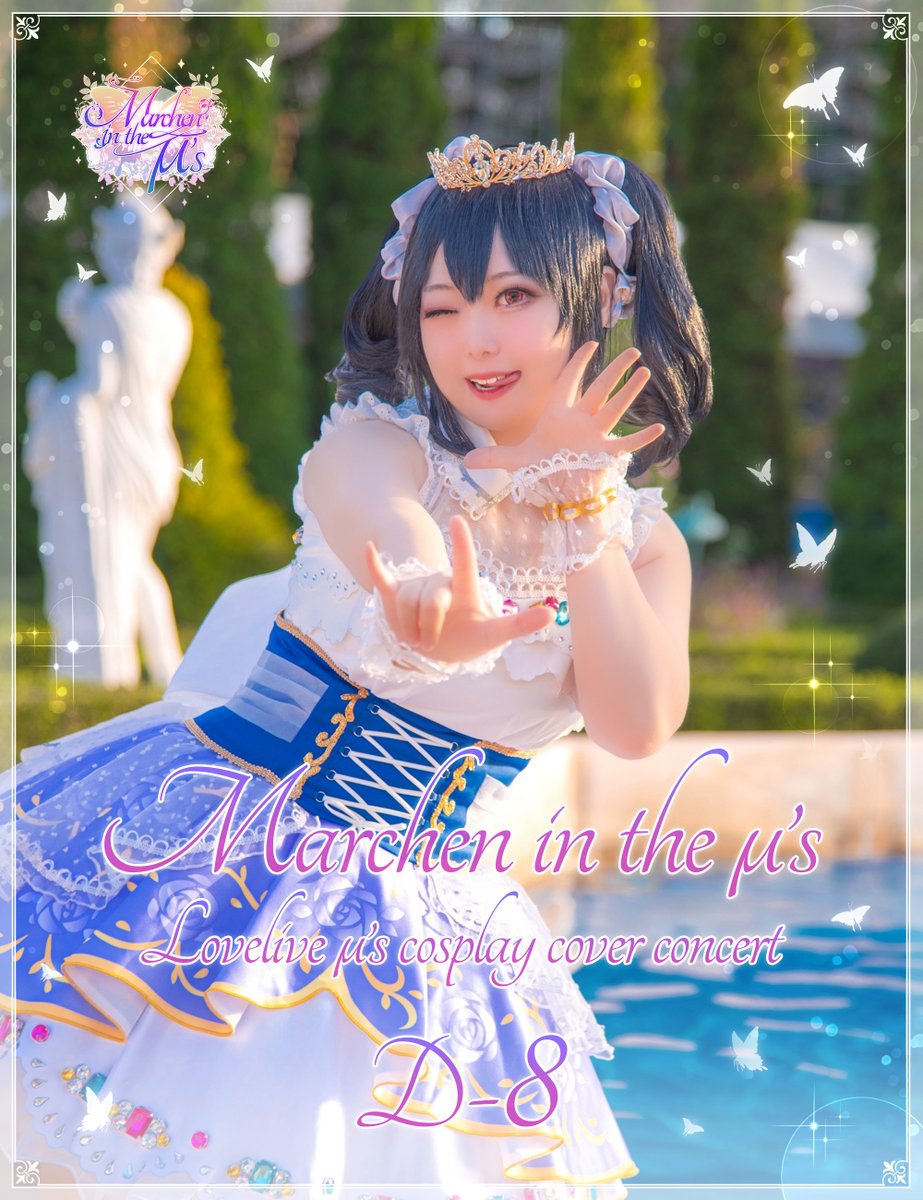 𝒎𝒂𝒓𝒄𝒉𝒆𝒏 𝒊𝒏 𝒕𝒉𝒆 μ’𝒔 
*+:｡.｡멜인뮤의 동화가 펼쳐지기까지 D-8｡.｡:+*