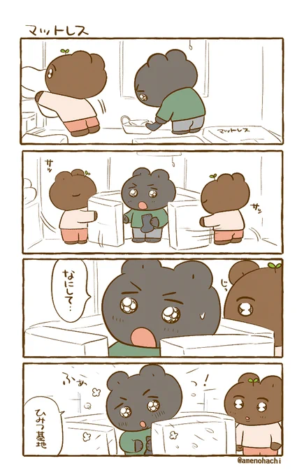 【あのエピソードをもう一度月間】
嬉しそう☺️ 